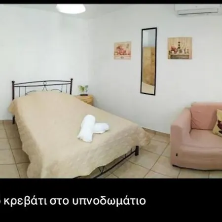 το σπίτι του νίκου και της κατερίνας בית נופש